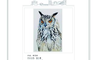 欢迎推荐！优秀作品留校可获证书