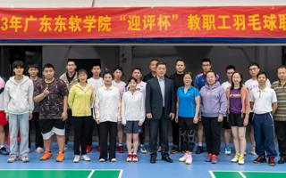 beat365“迎评杯”  教职工羽毛球联赛圆满落幕