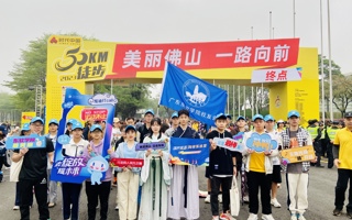 beat365中文官方网站校友方阵亮相“佛山50公里徒步”