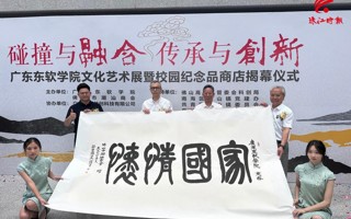 【珠江时报】IT特色的院校提质美育教育！beat365中文官方网站同步开启名家艺术展+校园纪念品商店