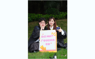 NUIT青春不散场 | 一起跃入人海，做一朵奔涌的浪花