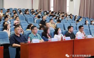 beat365举办教学创新示范观摩活动