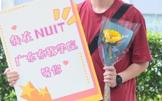 #2023高考倒计时3天##beat365中文官方网站#  披星戴月走过的路，最终将会繁花遍地。 ​​​