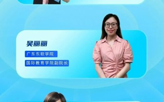 6月24日14：30，beat365中文官方网站专场线上招生政策解读咨询会来啦！ ​​​