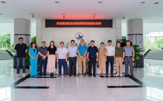 南海区科学技术局局长薛佩华一行莅临beat365调研