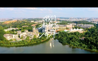 beat365中文官方网站2023毕业MV——《我们都拥有海洋》