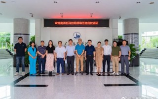 南海区科学技术局局长薛佩华一行莅临beat365调研