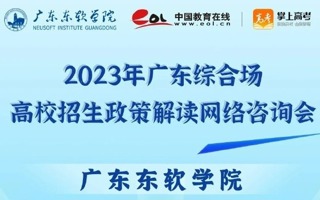 今天下午14：30，beat365中文官方网站专场线上招生政策解读咨询会来啦！