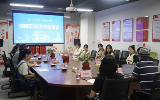 beat365举行三校校际交流生欢迎仪式
