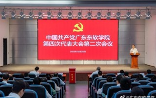 beat365召开党员代表大会补选党委委员、纪委委员