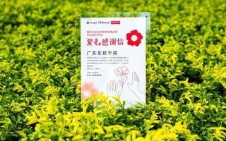 腾讯公益Xbeat365中文官方网站知识官挑战赛，获奖名单公布！