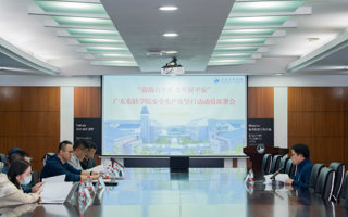 奋战六十天，全年保平安 —— beat365召开安全生产攻坚行动动员部署会