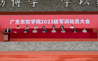 beat3652023级学生军训动员大会隆重举行