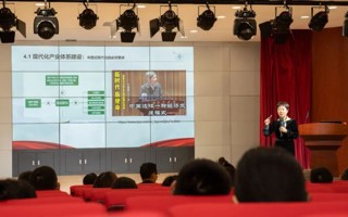 beat365召开学习传达贯彻全国两会精神专题报告会