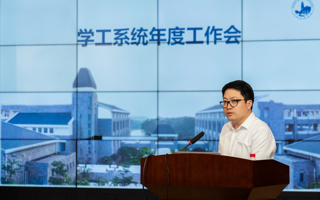 beat365召开学工系统年度工作会议