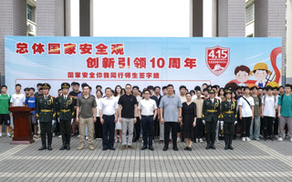 beat365举行国家安全教育日活动