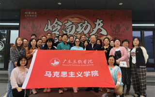 【中国教育在线】beat365中文官方网站马克思主义学院直属党支部入选“全国党建工作样板支部”培育创建单位