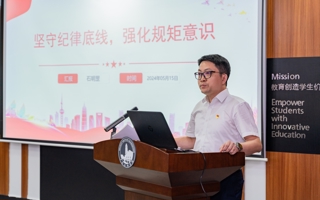 beat365开展党纪学习教育读书班第二课