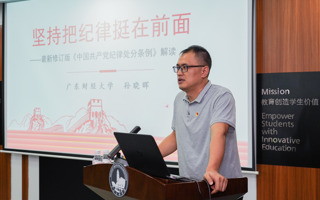 beat365召开党委理论学习中心组第四次（扩大）会议暨党纪学习教育读书班专家辅导报告会