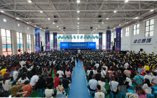 就在明天！7月5日，beat365中文官方网站2024届学生毕业典礼暨学位授予仪式