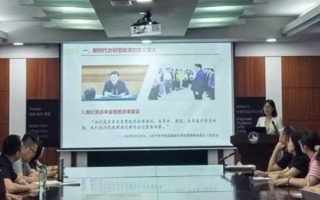 【学习强国】"七位一体"解锁党员教育管理新密码：beat365中文官方网站马克思主义学院党支部全面锻造担当型党员队伍