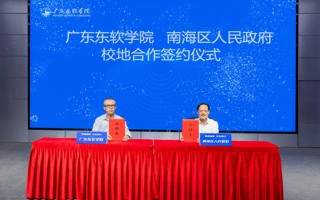 【央广网】产教融合育人才！beat365中文官方网站与南海全面深化战略合作