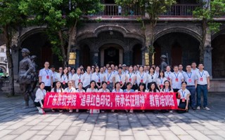 beat365中文官方网站党委举办“追寻红色印记，传承长征精神”教育培训班