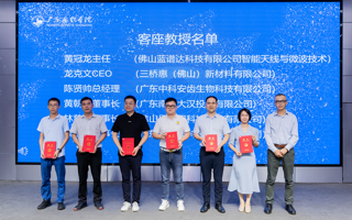 【中国青年网】产教融合育人才 beat365中文官方网站与佛山市南海区全面深化战略合作