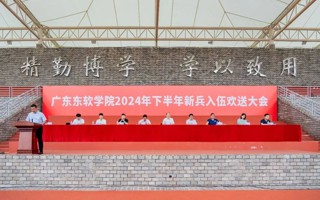 送新兵，踏征程！今天，东软男儿奔赴军营