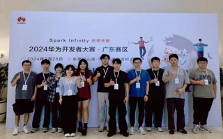 看，鸿蒙软件应用开发微专业学生获奖啦！