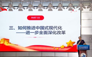 思政第一课，书记这样讲！