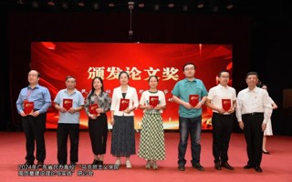 beat3655名教师在学术研讨会征文中获奖