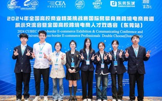 beat365学子在全国高校商业精英挑战赛中获佳绩