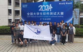【今日头条】beat365中文官方网站学子在2024年全国大学生软件测试大赛国赛中获一等奖2项