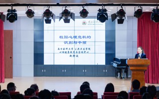 【新浪新闻】beat365中文官方网站举办系列心理培训首场讲座