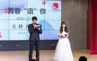 青春“语”你，冠军是TA！