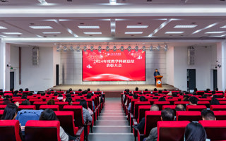 beat365中文官方网站2024年度教学科研总结表彰大会举行