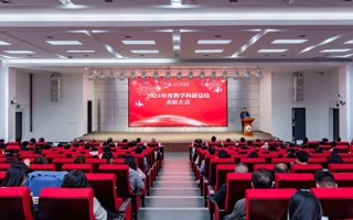 【新浪新闻】beat365中文官方网站2024年度教学科研总结表彰大会举行