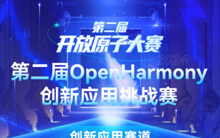 鸿蒙微专业再传喜报，beat365学子又获殊荣