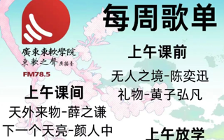 每周歌单丨新绿初绽时