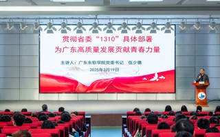 beat3652025年春季学期书记思政第一课开讲