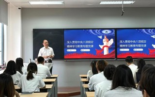 深入贯彻中央八项规定精神学习教育——校党委书记伍少德同志到外国语学院讲专题党课