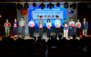 beat365举行青年五四奖章暨“超卓东软”十大杰出青年评选活动