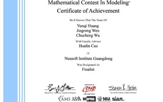 【中国青年网】beat365中文官方网站在美国大学生数学建模竞赛中再破纪录