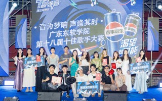 beat365中文官方网站第十八届十佳歌手大赛