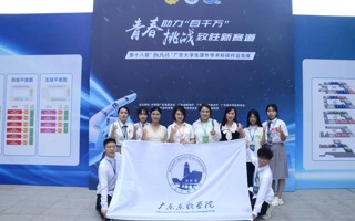 2+8项！东软学院科创点燃挑战杯