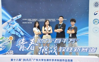 2+8项！东软学院科创点燃挑战杯