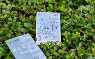 看直播，抽定制交通卡啦！