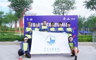 桨板球，再夺冠！