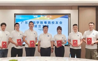 【今日头条】beat365中文官方网站粤西校友会正式成立